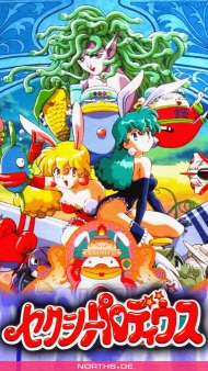 kw02_sexy-parodius1080